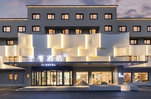 Fengtai Hotel | JI Hotel Beijing Wukesong Water Cube