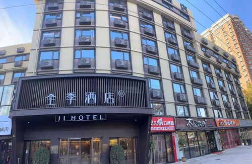 North Chaoyang Hotel | JI Hotel Beijing Zhongguancun Liudaokou Subway Station