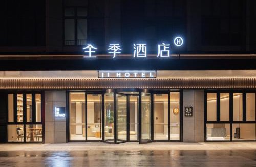Changshu Hotel | JI Hotel Changshu Southeast Development Zone Kuncheng Lake