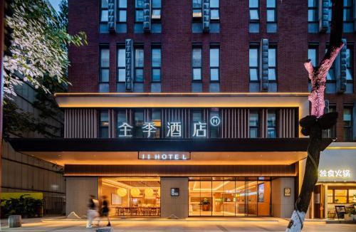 Chenghua Hotel | JI Hotel Chengdu Dongjiao Memory