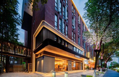 Chenghua Hotel | JI Hotel Chengdu Dongjiao Memory