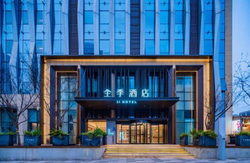 Shuangliu District Hotel | JI Hotel Chengdu Xibo City Science City Middle Road