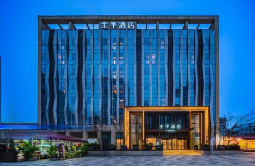 Shuangliu District Hotel | JI Hotel Chengdu Xibo City Science City Middle Road