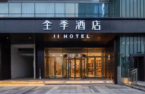 Chongqing Hotel | JI Hotel Chongqing Liangjiang Happiness Plaza