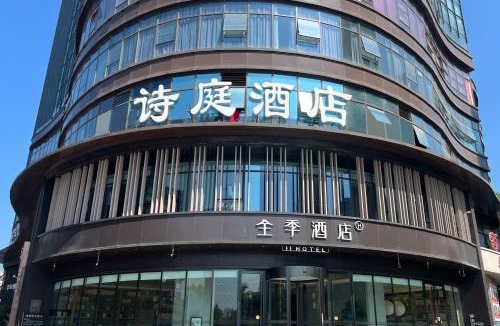 Wanzhou Hotel | JI Hotel Chongqing Wanzhou Nanbin Park