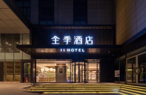 Gaosuntang Hotel | JI Hotel Chongqing Wanzhou Wanda Plaza