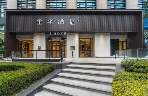 Chongqing Hotel | JI Hotel Chongqing Yuanjiagang Subway Station