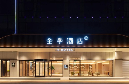 Huangpu Hotel | JI Hotel Guangzhou Huangpu Science City Kaichuang Avenue