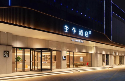 Huangpu Hotel | JI Hotel Guangzhou Huangpu Science City Kaichuang Avenue