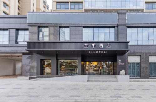 Long Hua Hotel | JI Hotel Haikou East Railway Station