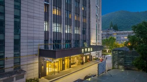 Gongshu Hotel | JI Hotel Hangzhou Banshan Road