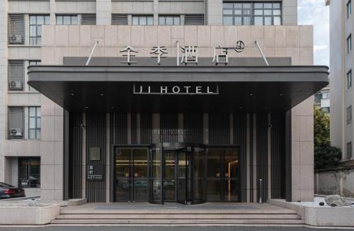 Lin'an Hotel | JI Hotel Hangzhou Lin'an Agriculture and Forestry University
