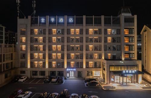 Lin'an Hotel | JI Hotel Hangzhou Lin'an Agriculture and Forestry University