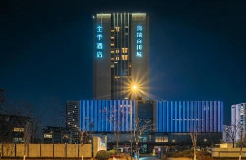 Gongshu Hotel | JI Hotel Hangzhou Zhongda Yintai