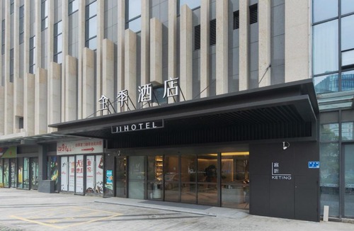 Jiangning Hotel | JI Hotel Nanjing Jiangning Sand Ship Outlets