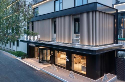 Gu Lou Hotel | JI Hotel Nanjing Longjiang New City Plaza