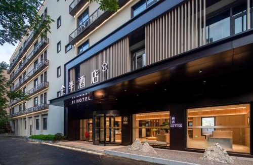 Gu Lou Hotel | JI Hotel Nanjing Longjiang New City Plaza