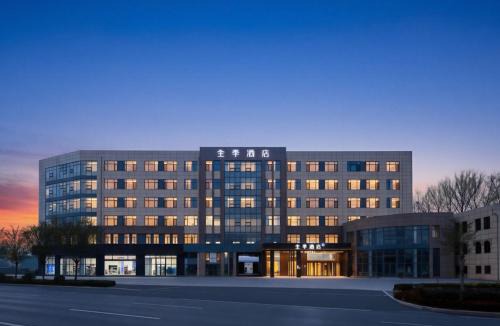 Chengyang Hotel | JI Hotel Qingdao Chengyang MixC Jingcheng Road