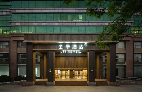 Hongqiao Hotel | JI Hotel Shanghai Caohejing