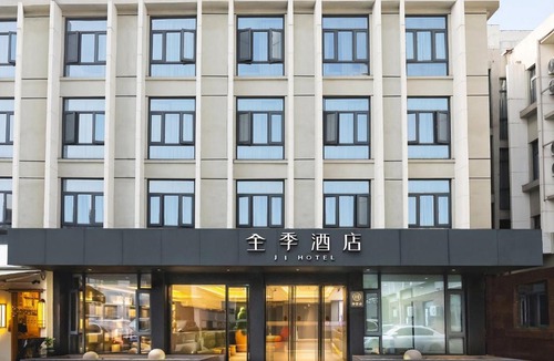 Putuo Hotel | JI Hotel Shanghai Central Ring Bailian Meichuan Road (formerly Meichuan Road Branch)