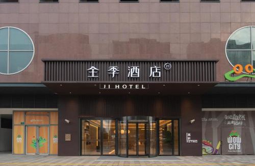 Qingpu Hotel | JI Hotel Shanghai Dianshanhu Avenue Metro Station