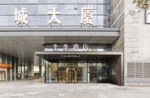 Putuo Hotel | JI Hotel Shanghai Great Wall Hotel