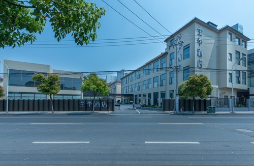 Hongqiao Hotel | Ji Hotel (Shanghai Hongqiao Wanyuan Road)