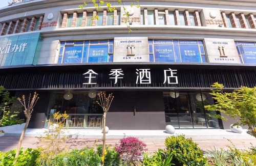 Jing'an Hotel | JI Hotel Shanghai Jing'an Temple Kangding Road