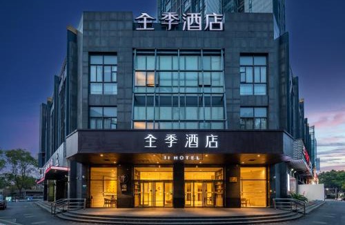 Jinqiao Hotel | JI Hotel Shanghai Jinqiao