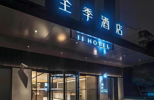 Putuo Hotel | JI Hotel Shanghai Meiling North Road Subway Station