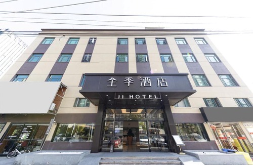 Jiading Hotel | JI Hotel Shanghai Nanxiang Guyi Garden