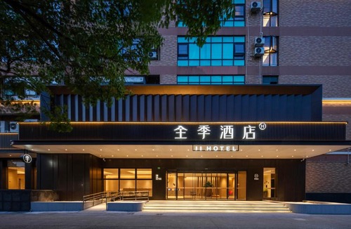 Songjiang Hotel | JI Hotel Shanghai Songjiang Wanda