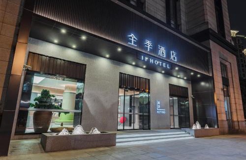Baoshan Hotel | JI Hotel Shanghai Tonghe New Village Subway Station