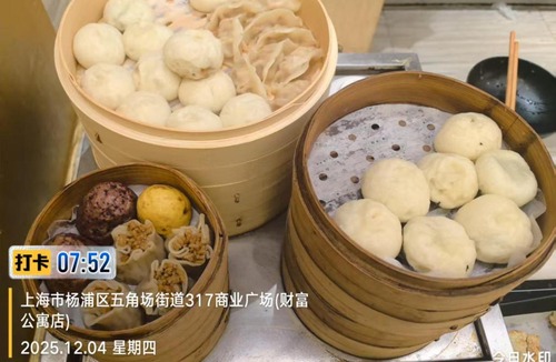 Yangpu Hotel | JI Hotel Shanghai Wujiaochang Wanda Plaza