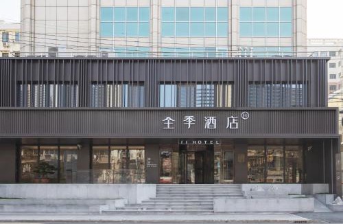 Yangpu Hotel | JI Hotel Shanghai Wujiaochang Changhai Hospital