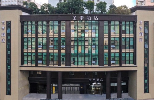 Jing'an Hotel | JI Hotel Shanghai Wuning Road Subway Station (formerly Changshou Road Yaxin Plaza Branch)