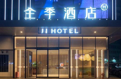 Central Business District Hotel | JI Hotel Shenzhen Convention & Exhibition Center Gangxia Subway Station