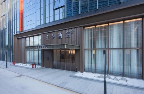 Bao'an Hotel | JI Hotel Shenzhen Guangming Phoenix City