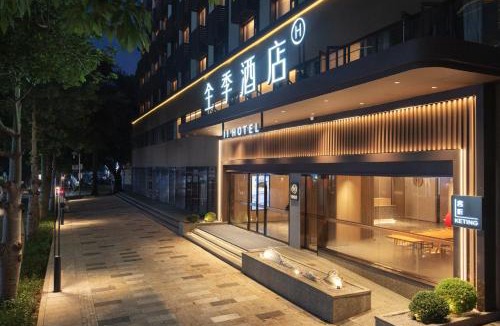 Longhua District Hotel | JI Hotel Shenzhen Guanlan Huawei Jiulongshan