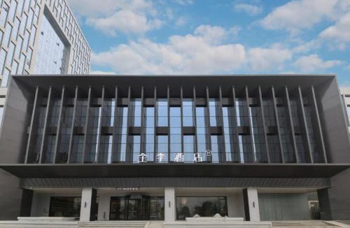 Jiangxia District Hotel | JI Hotel Wuhan Guanggu 3rd Road