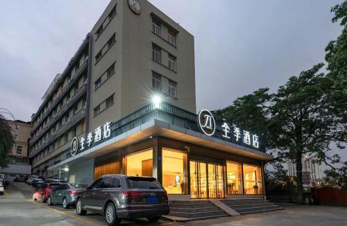 Siming Hotel | JI Hotel Xiamen University