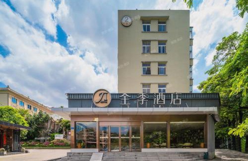Siming Hotel | JI Hotel Xiamen University