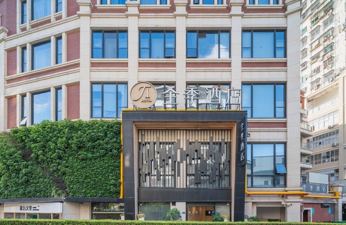 Siming Hotel | Ji Hotel (Xiamen Zhongshan Road Pedestrian Street)