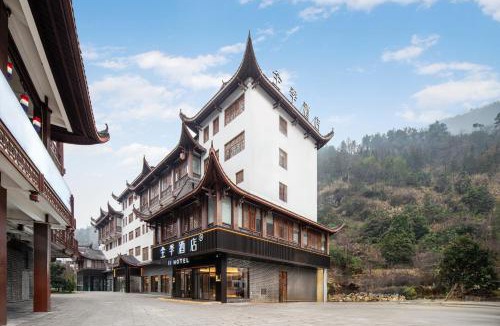Wulingyuan Hotel | JI Hotel Zhangjiajie National Forest Park Sign Gate Store