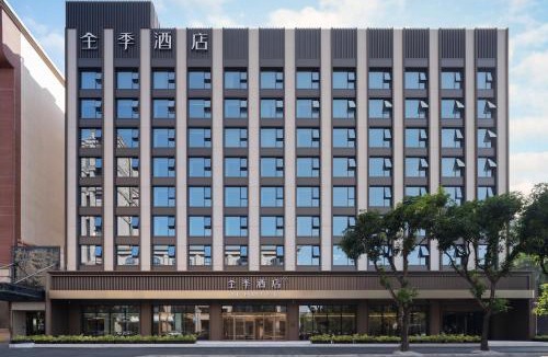 West District Hotel | JI Hotel Zhongshan Xingzhong Plaza Shenghua Road