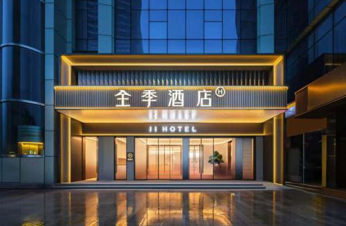 Zhuhai Gongbei Hotel | JI Hotel Zhuhai Gongbei Port East Yuehai Road