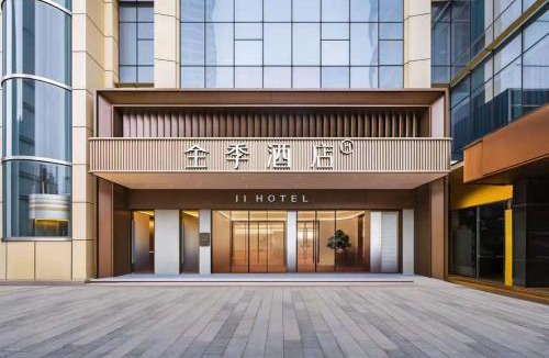 Zhuhai Gongbei Hotel | JI Hotel Zhuhai Gongbei Port East Yuehai Road