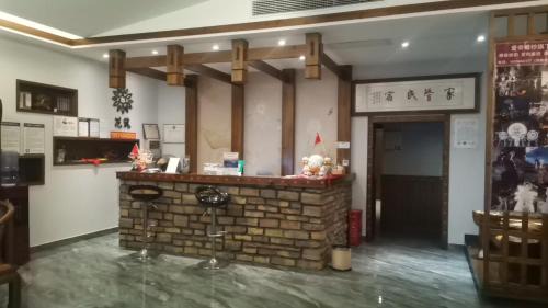 Xiangxi House | Jiaxin Homestay