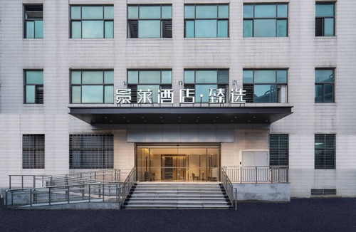 Songjiang Hotel | Jinglai Hotel Shanghai Songjiang