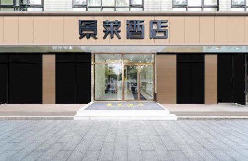 Wujiaochang Hotel | Jinglai Hotel Shanghai Wujiaochang Branch